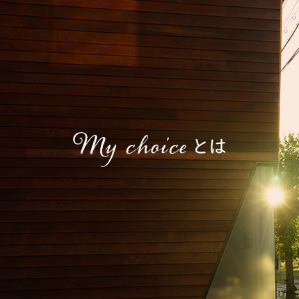 my choice Ƃ